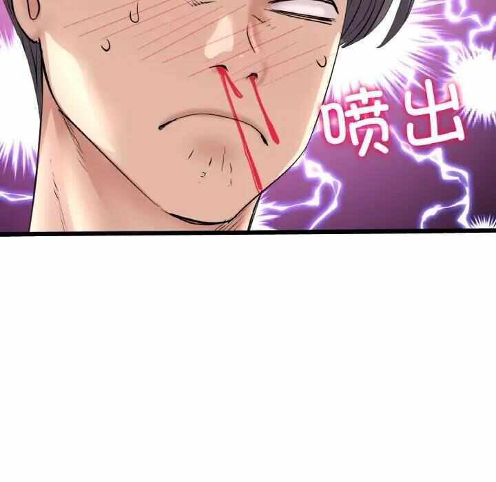 第108张