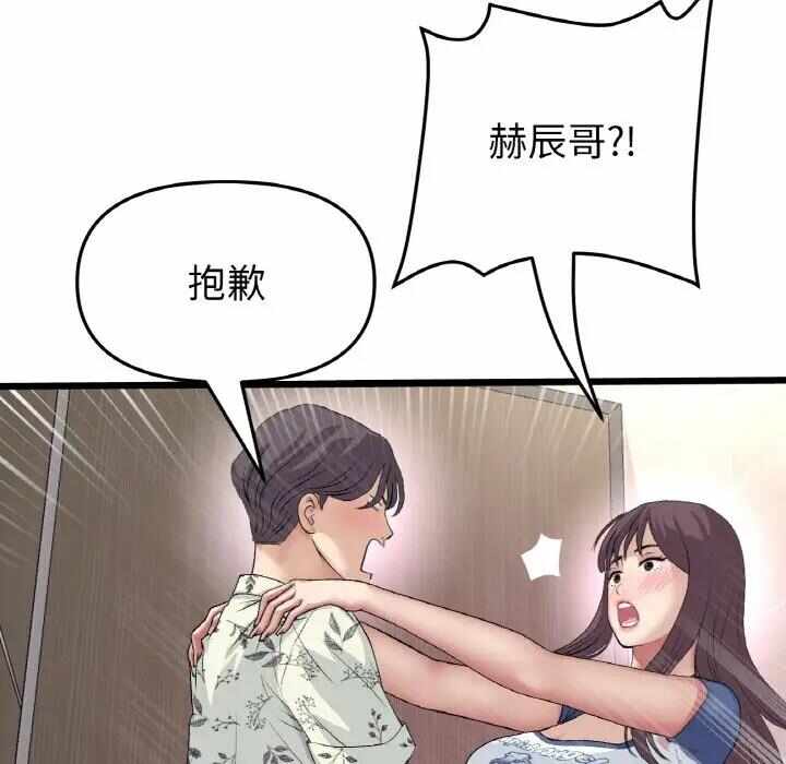 第112张
