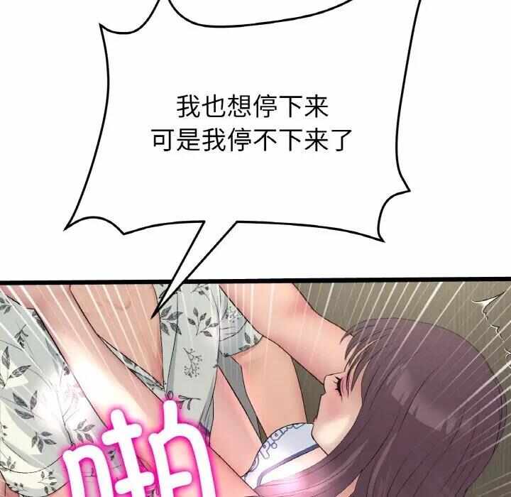 第122张