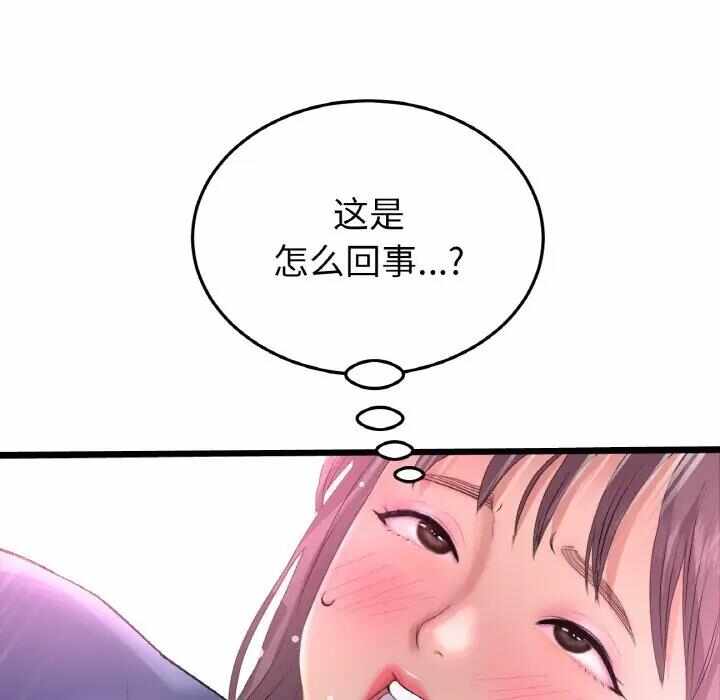 第130张