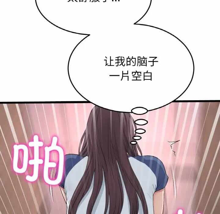 第141张