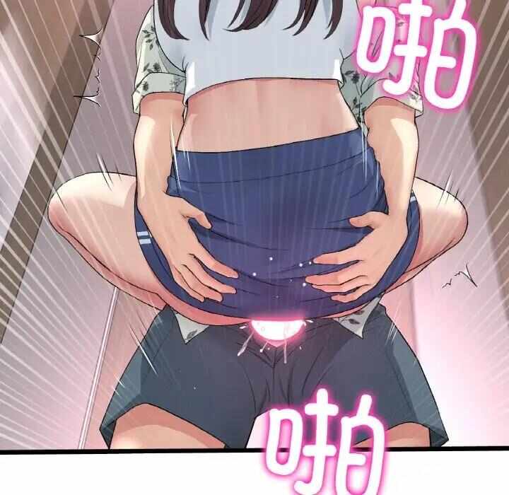 第144张