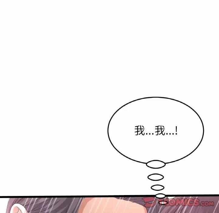 第149张