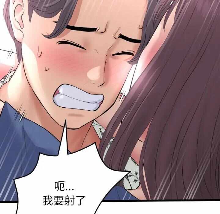 第152张
