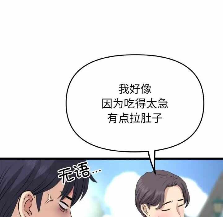 第194张