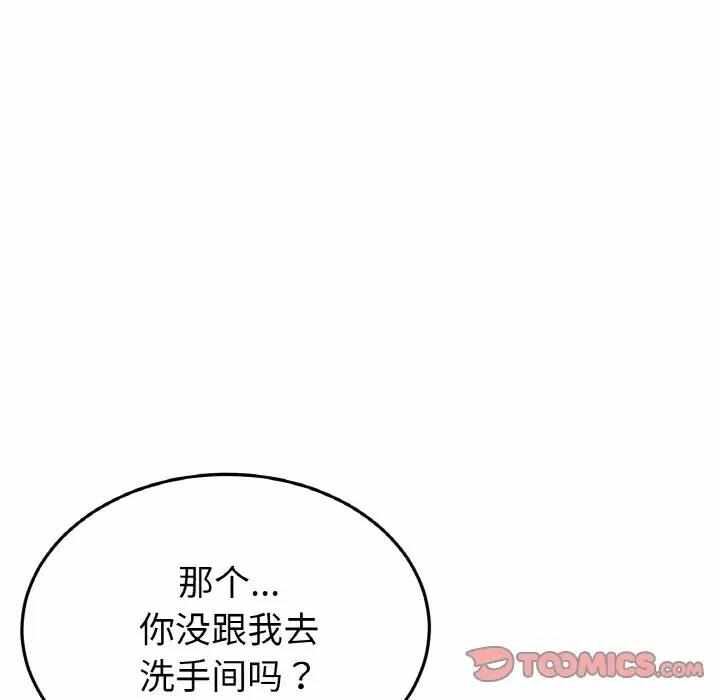 第203张