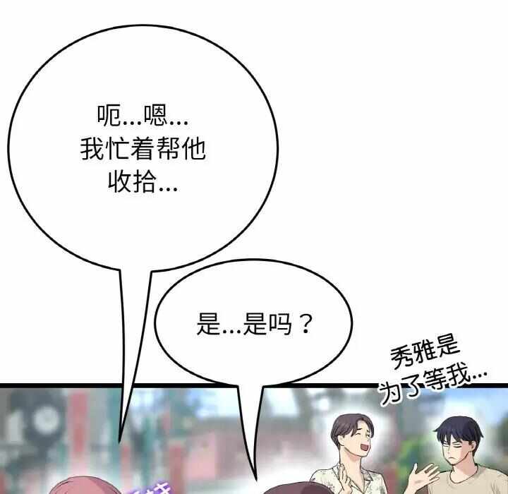 第7张