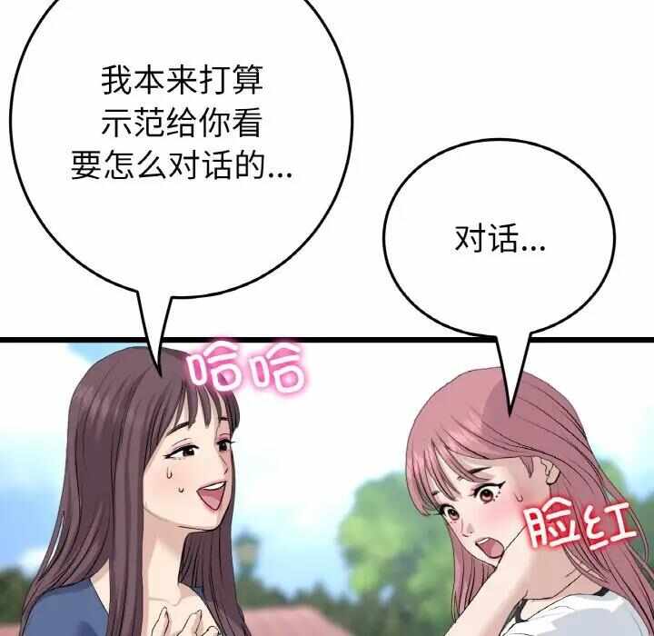 第17张