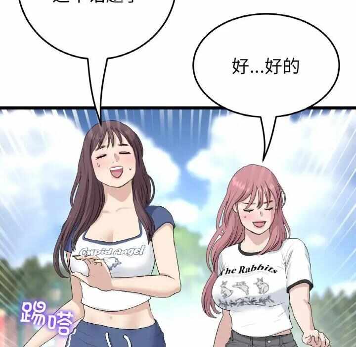 第34张