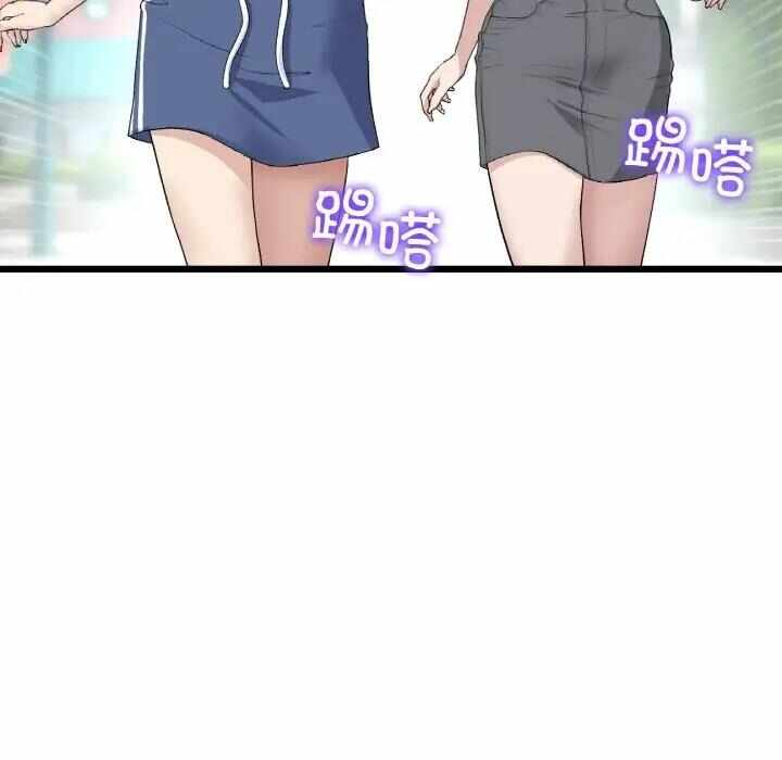第37张
