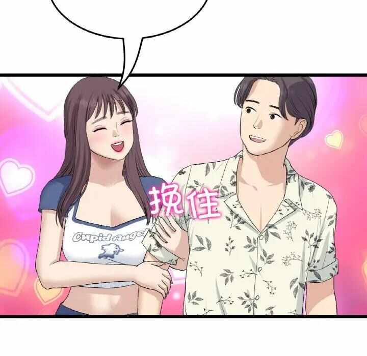 第44张