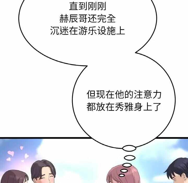 第51张
