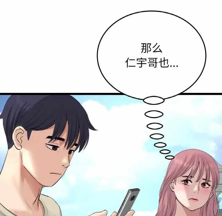 第59张