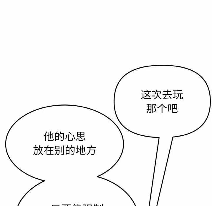 第66张