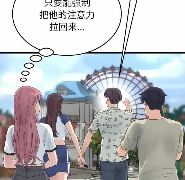 第68张