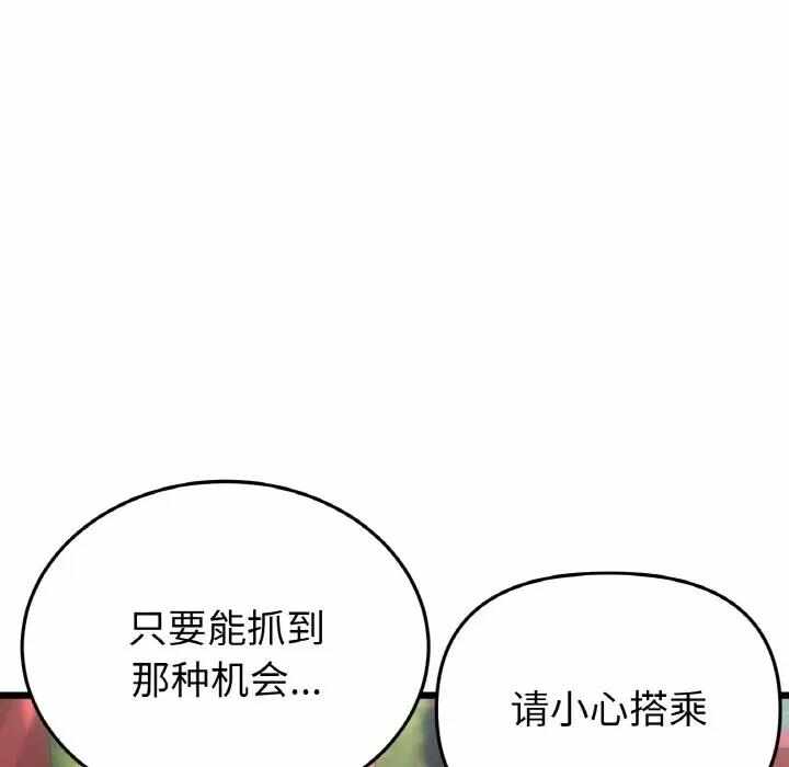 第92张