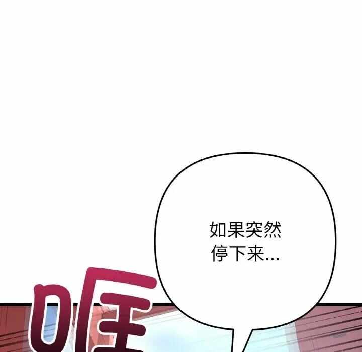 第109张