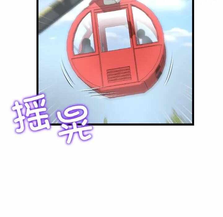 第123张