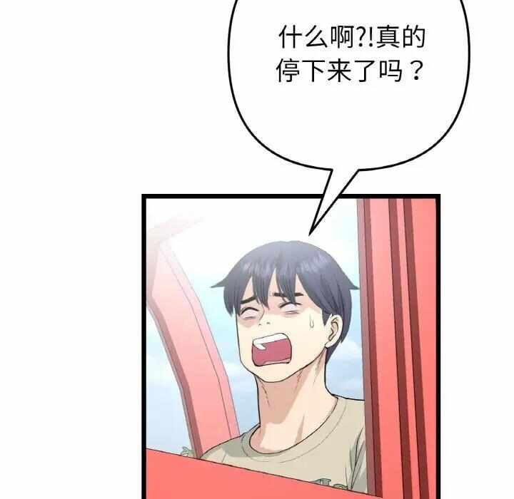 第128张