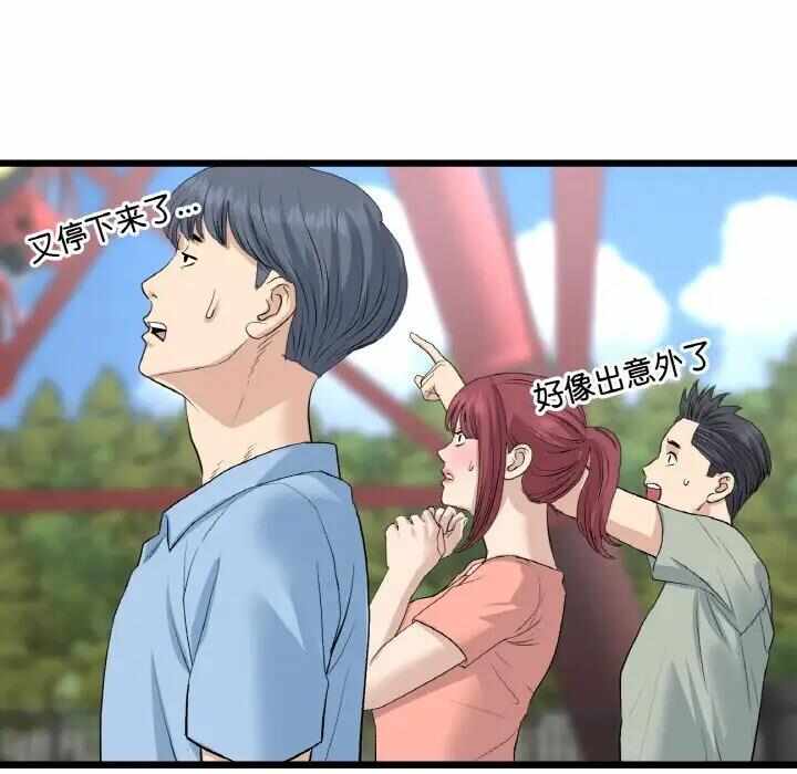 第138张