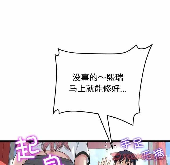 第143张