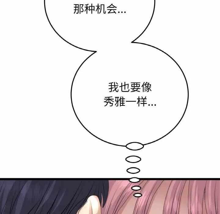第162张
