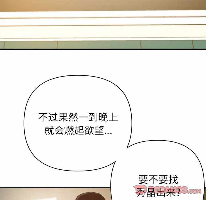 第31张