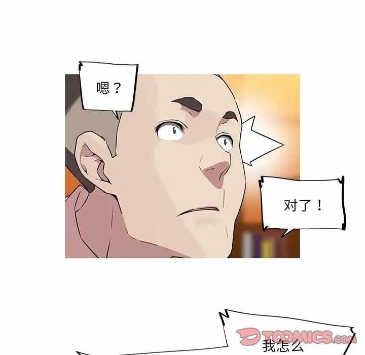第44张