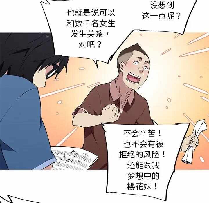 第45张