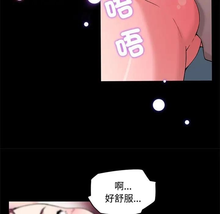 第45张