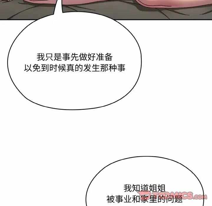 第77张