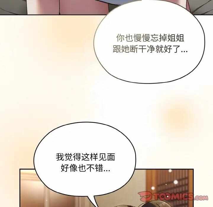 第89张
