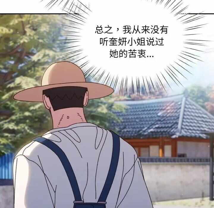 第130张