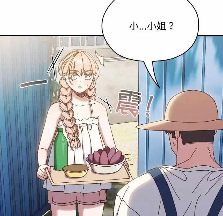 第140张