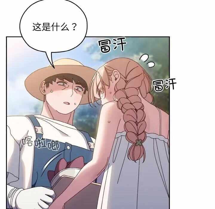 第143张