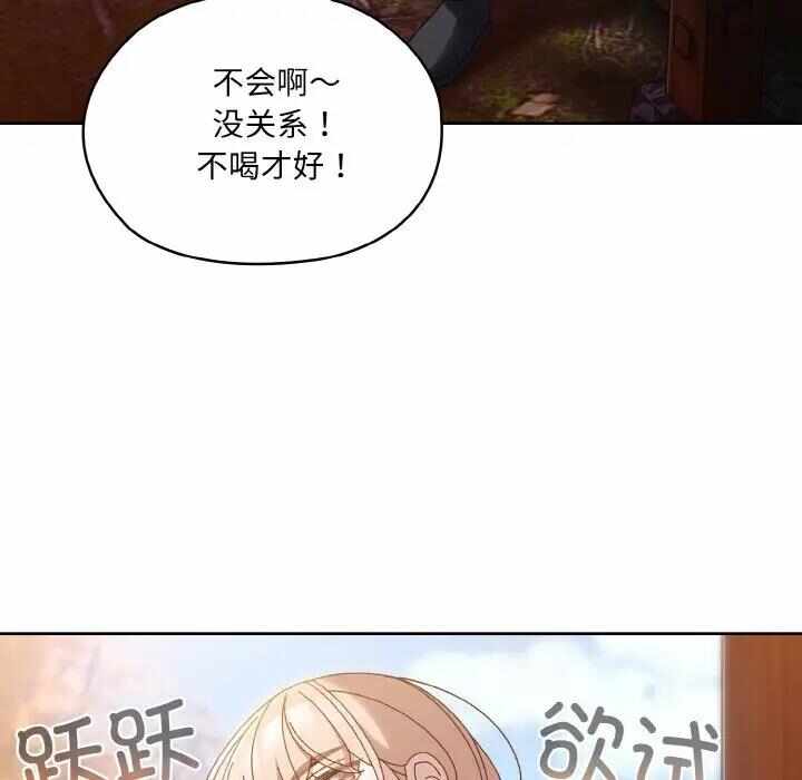 第52张