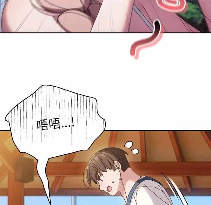 第81张