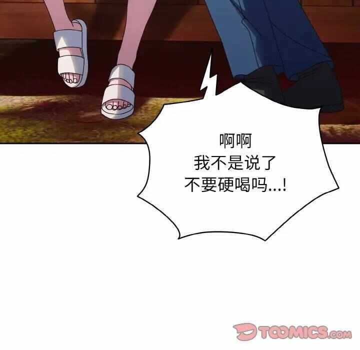 第85张
