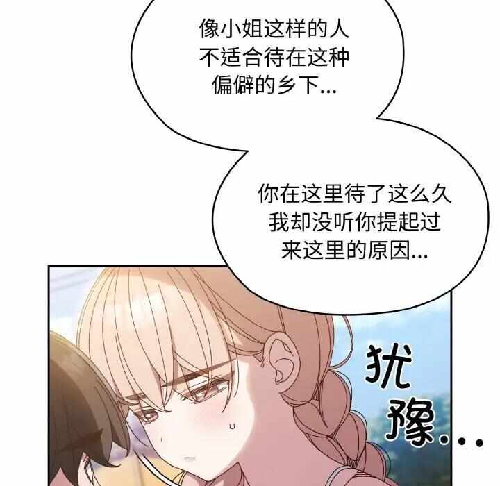 第131张