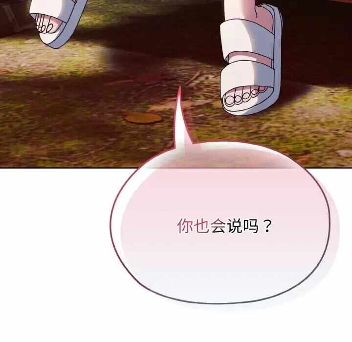 第139张