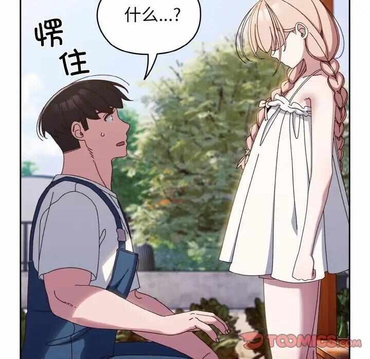 第48张