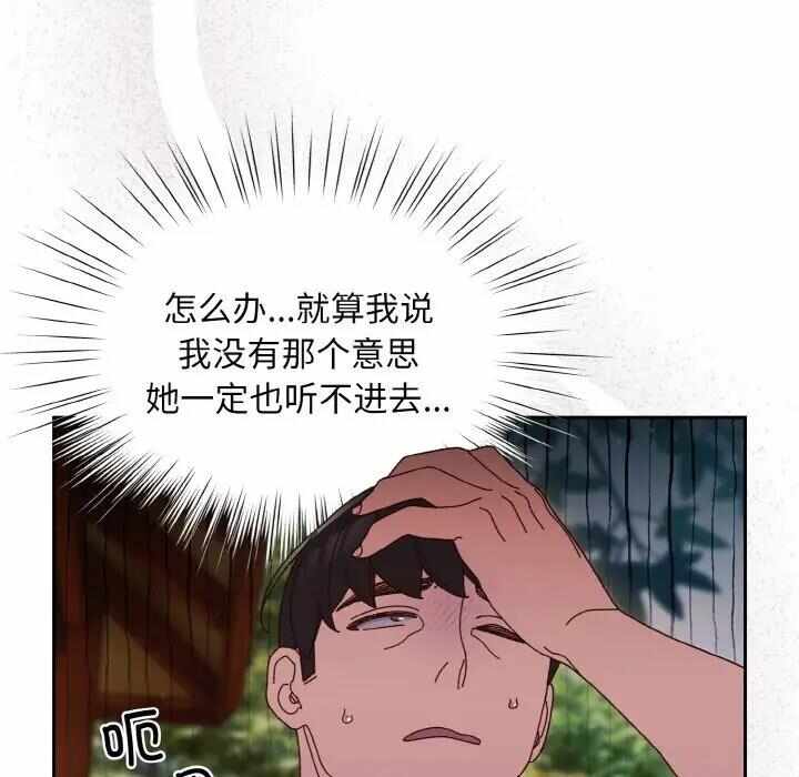 第79张