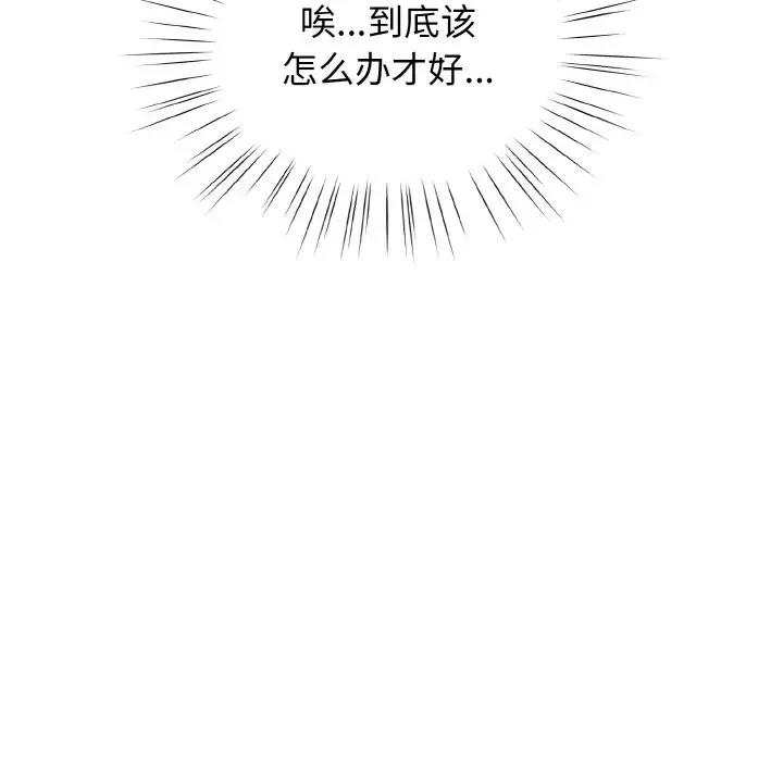 第87张