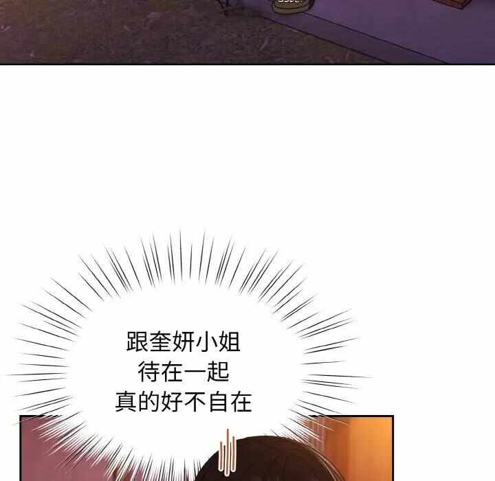 第127张