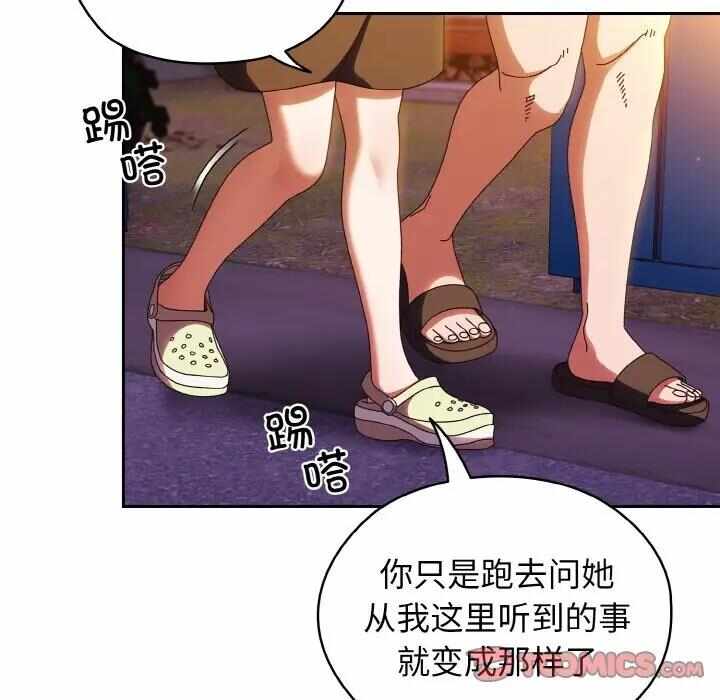 第31张