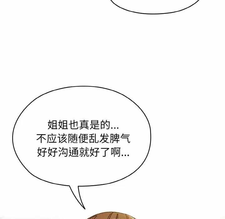 第33张