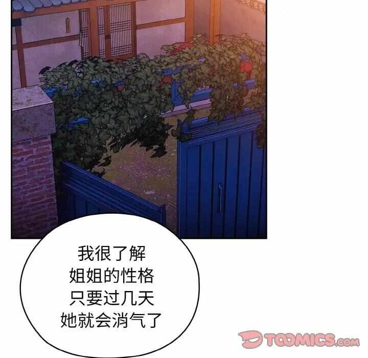 第44张
