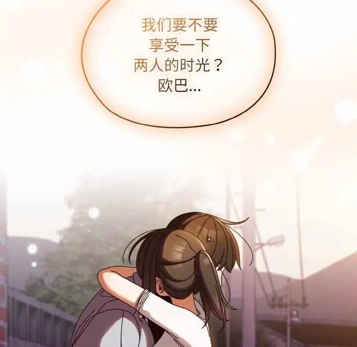 第81张