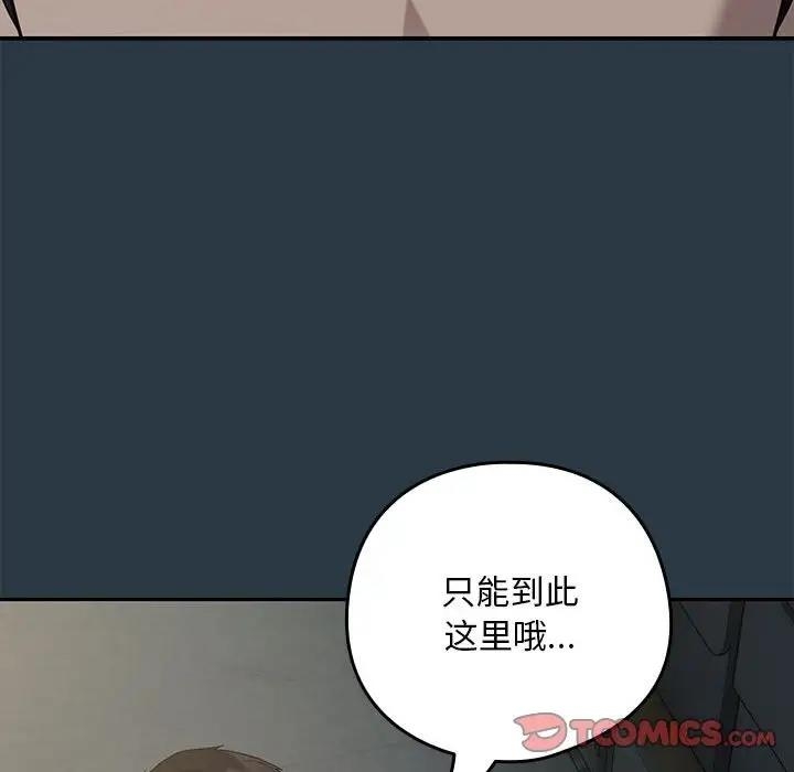 第78张