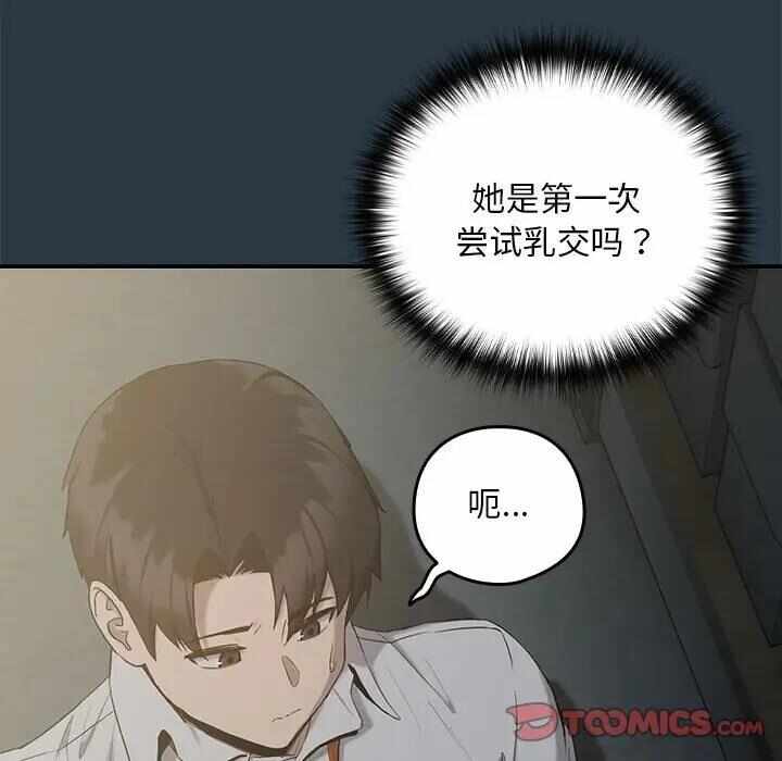 第90张